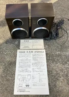 2026年最新】SANSUI コンポの人気アイテム - メルカリ