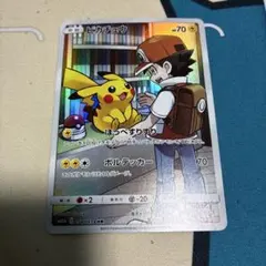 2026年最新】ピカチュウchrドリームリーグの人気アイテム - メルカリ