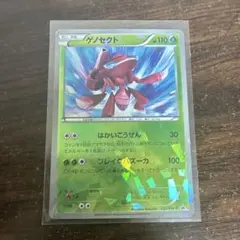 2026年最新】232/BW-P ゲノセクトの人気アイテム - メルカリ