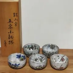 2026年最新】乾山写の人気アイテム - メルカリ