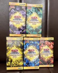 2026年最新】Premium pack 2024の人気アイテム - メルカリ