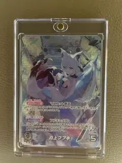 2026年最新】白上フブキ ホロカ ourの人気アイテム - メルカリ