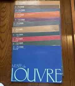 2026年最新】ルーブル美術館 読売新聞の人気アイテム - メルカリ