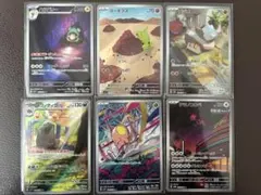 2026年最新】コータス ARの人気アイテム - メルカリ