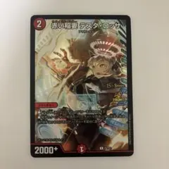 2026年最新】テスタロッサ プロモの人気アイテム - メルカリ