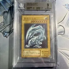 2026年最新】青眼の白龍 レリーフ 青艶の人気アイテム - メルカリ