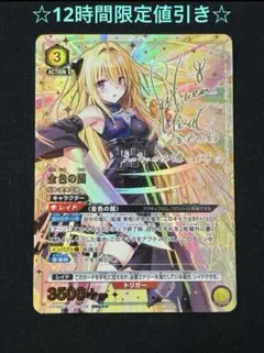 2026年最新】金色の闇 SR 星3の人気アイテム - メルカリ