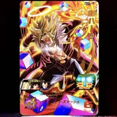 2026年最新】超ハーツの人気アイテム - メルカリ