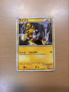 2026年最新】ポケモンカードlegend パーフェクトセットの人気アイテム