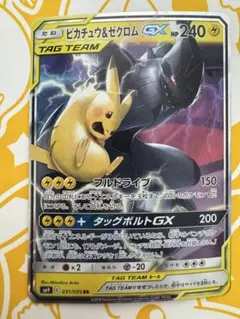 2026年最新】タッグチーム ポケモンカードの人気アイテム - メルカリ