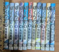 2026年最新】裁断済み漫画の人気アイテム - メルカリ