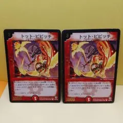 2026年最新】トット・ピピッチの人気アイテム - メルカリ