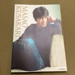 2026年最新】草刈正雄FIRST PHOTO BOOKの人気アイテム - メルカリ