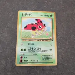 2026年最新】旧裏 レディバの人気アイテム - メルカリ