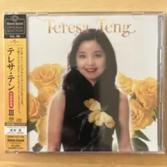2026年最新】テレサ・テン 中国語の人気アイテム - メルカリ