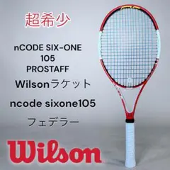 2026年最新】N CODE six-one ラケットの人気アイテム - メルカリ