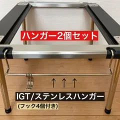 2026年最新】エントリーigtの人気アイテム - メルカリ