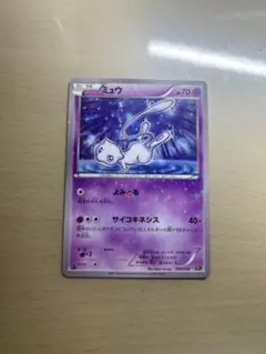 ミュウ CP5 幻·伝説ドリームキラコレクション 016/036 - メルカリ