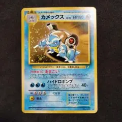 2026年最新】とりかえっこプリーズ カメックスの人気アイテム - メルカリ