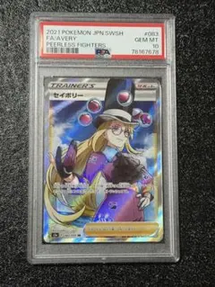 2026年最新】セイボリー srの人気アイテム - メルカリ