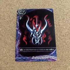 2026年最新】ダークネス デッキ ドラゴン バディ ファイト ワールドの