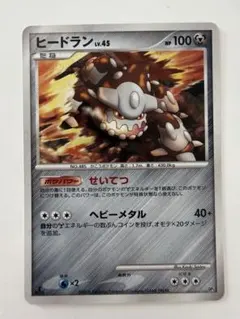 2026年最新】ヒードランvsレジギガスの人気アイテム - メルカリ