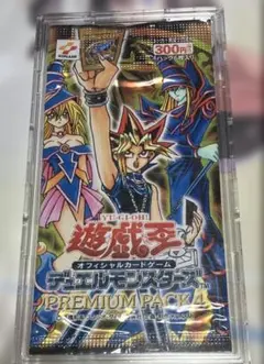 2026年最新】遊戯王 プレミアムパック3 未開封の人気アイテム - メルカリ