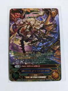 2026年最新】グラブルtcg サインの人気アイテム - メルカリ
