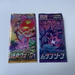 2026年最新】爆炎ウォーカー boxの人気アイテム - メルカリ