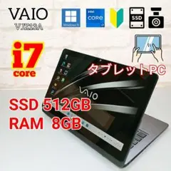 2026年最新】vaio z i7の人気アイテム - メルカリ