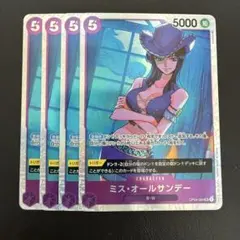 2026年最新】オールサンデーの人気アイテム - メルカリ