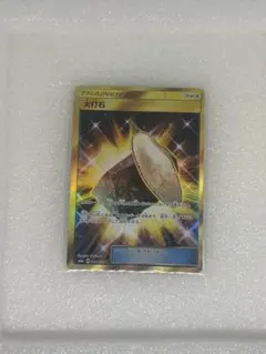 2026年最新】火打石 urの人気アイテム - メルカリ