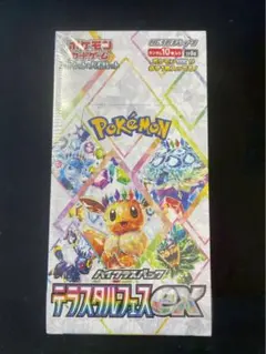 2026年最新】テラスタルフェスex 1BOXの人気アイテム - メルカリ