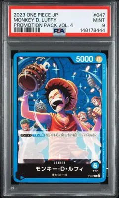 2026年最新】セット：プロモーションパック ワンピース カードゲームの