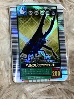 2026年最新】ムシキング ヘルクレスオオカブトの人気アイテム - メルカリ