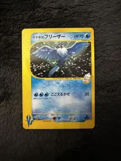 2026年最新】ポケモンカード フリーザーの人気アイテム - メルカリ