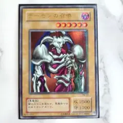 2026年最新】デーモン 召喚 rbの人気アイテム - メルカリ