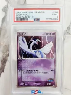 2026年最新】ポケモンカード ポケパーク ブルーシートの人気アイテム