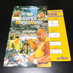 2026年最新】レッスルマニアの人気アイテム - メルカリ