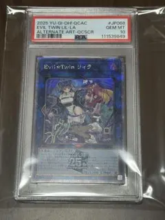 2026年最新】リィラ psa10の人気アイテム - メルカリ