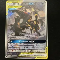 2026年最新】ブラッキー&ダークライgx saの人気アイテム - メルカリ