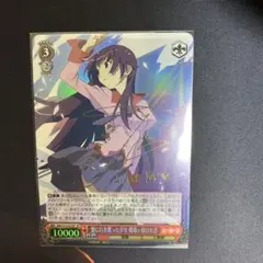 2026年最新】蟹に行き遭った少女 SPの人気アイテム - メルカリ