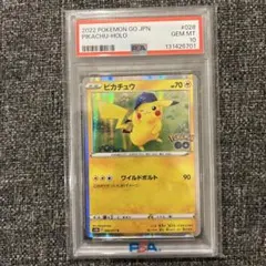 PSA10 ピカチュウ R[s10b 028/071]「Pokemon GO」 - メルカリ