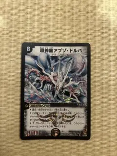 2026年最新】アブゾドルバ 初期の人気アイテム - メルカリ