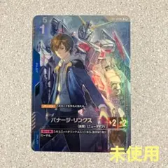 2026年最新】バナージ パラレルの人気アイテム - メルカリ