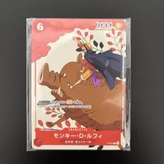 2026年最新】カイドウに挑め！の人気アイテム - メルカリ