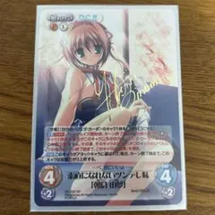 2026年最新】由夢 サイン ヴァイスの人気アイテム - メルカリ