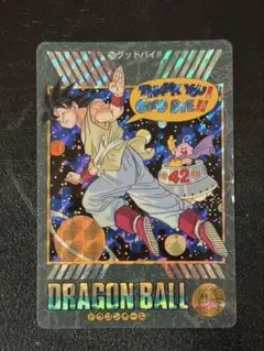 2026年最新】ビジュアルアドベンチャーの人気アイテム - メルカリ