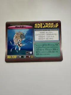 2026年最新】初期ポケモンカードダスの人気アイテム - メルカリ