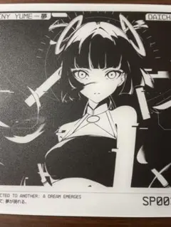 2026年最新】SKYPAD shinyの人気アイテム - メルカリ